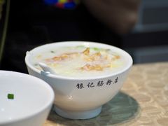 艇仔粥-荔银肠粉(广州天河华利路店)