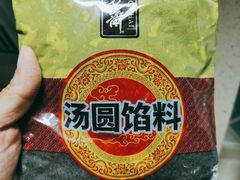 -五芳斋(中山大道总店)