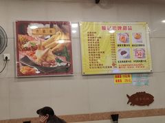 -顺记冰室(宝华路店)