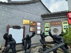 -白鹿原影视城