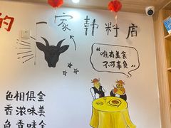 -玛嘻哒韩国料理炭火烤肉(莫邪路新天地店)
