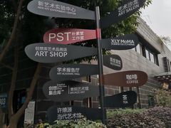 -成都许燎源现代设计艺术博物馆