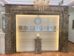 点击看大图 -龙泽日盛医疗美容