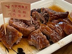 -先记烧鹅王·本地粤菜(福永店)