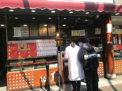 门面-矮子馅饼(大成路店)