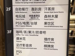 -北京海德酒店温泉