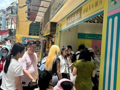 -柠檬车露(卖草地店)
