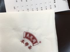 -吴茂兴本帮面(百色路店)