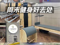 -FLARE STAR FITNESS(复地活力城店)