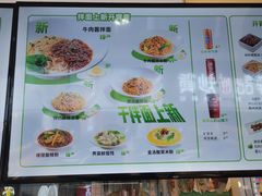 -甲乙饼·手工牛肉饼(天通苑华联店)