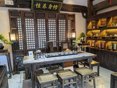 -东西巷