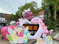 -智慧湾科创园