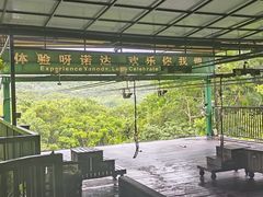 -呀诺达热带雨林