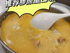 -鹿港小镇(黄金店)