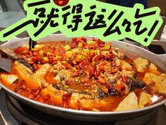 -青花椒秘制烤鱼(光启城店)