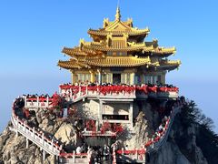 -老君山风景名胜区