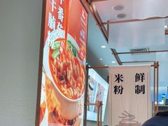 -小满手工粉(北京来福士店)