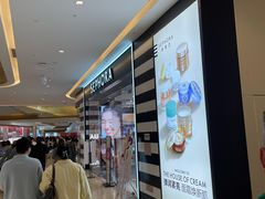 -天河城购物中心