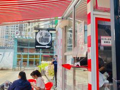 -宅恩特披萨(百汇城店)