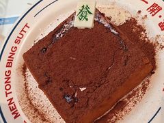 -文通冰室(北京路店)