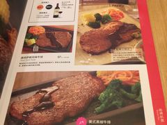 菜单-必胜客(城西银泰店)