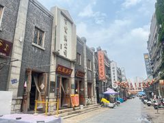 -连云港民主路老街