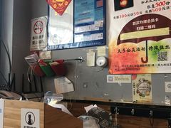 -犀牛家猪排