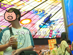 -捷运美丽岛站(The Dome of Light)