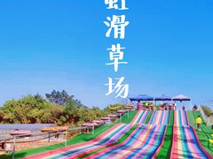 -长洲岛都市农业公园