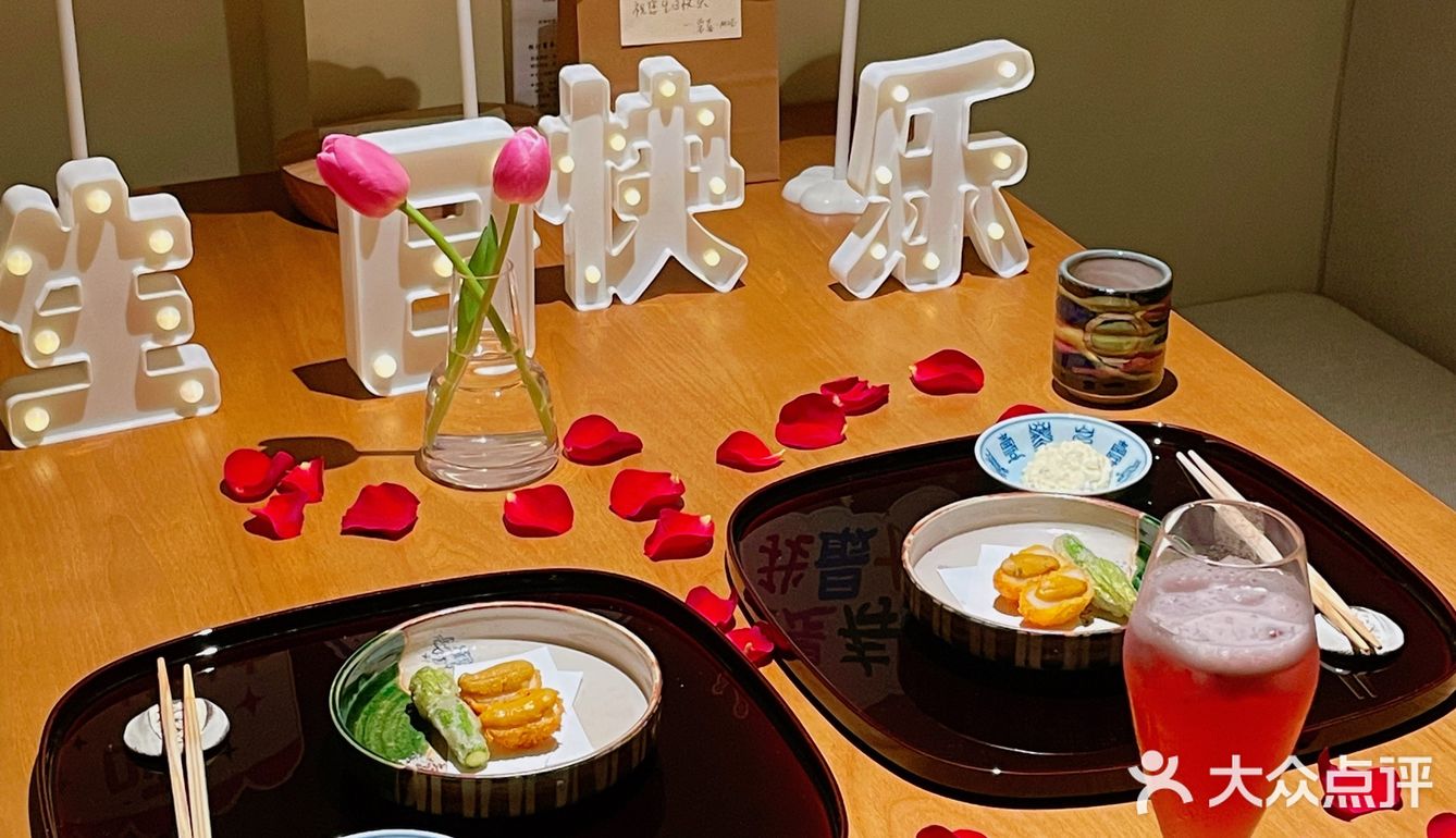 朋友👭庆生来岩喜日料，氛围感满满。