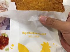 -麦当劳(花城大道华穗路店)