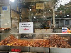 -老黄记手撕烤兔(玉林街店)