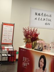 -上海玫瑰医疗美容医院