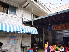 -沙溪兄茶餐厅