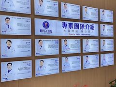 -柏乐口腔(南宁总院)