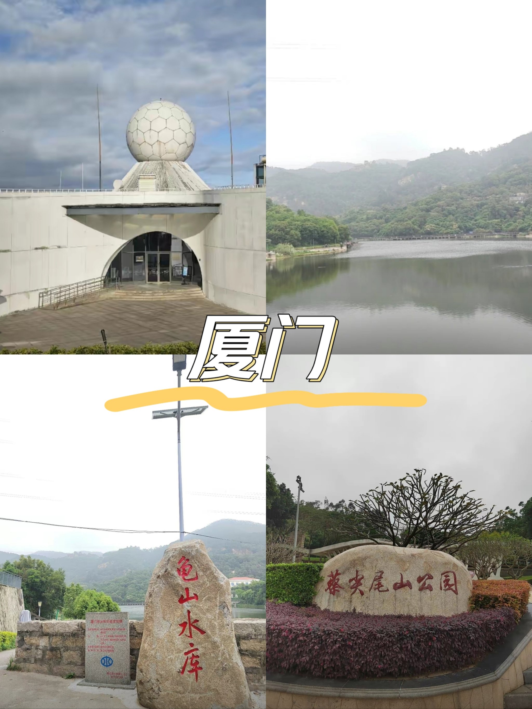 蔡尖尾山2号隧道地图图片