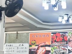 -成惠食府(赤岗店)