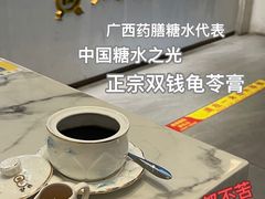 -阿嬷手作(南宁百盛印象城店)