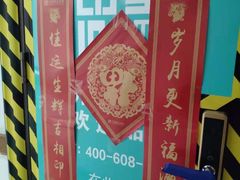-印堂精品装饰丨一站式装修(宜山店)