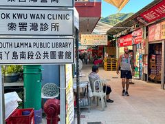 -南丫岛