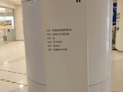 android_upload_pic-幸福蓝海国际影城(苏州凤凰店)