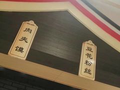 -八婆婆烧仙草(中山路店)