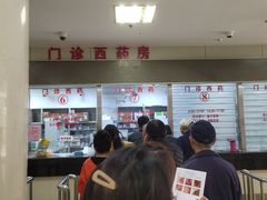 -天津医科大学第二医院