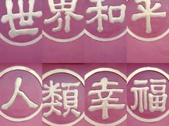 -宫廷糕点铺(建设路店)