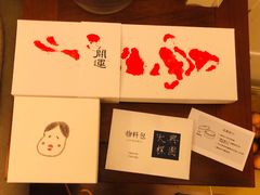 -阮大兴糕团(日月光中心店)