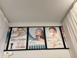 -澜德尔美学中心