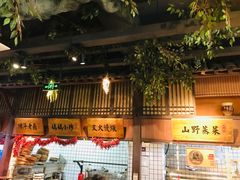-老阿爸鲜鱼土菜(昆山花桥店)