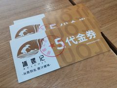 -捕螺记螺蛳粉(东关大街店)