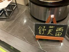 -张江海科雅乐轩聚聚乐