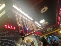 -韩包子(青石桥店)
